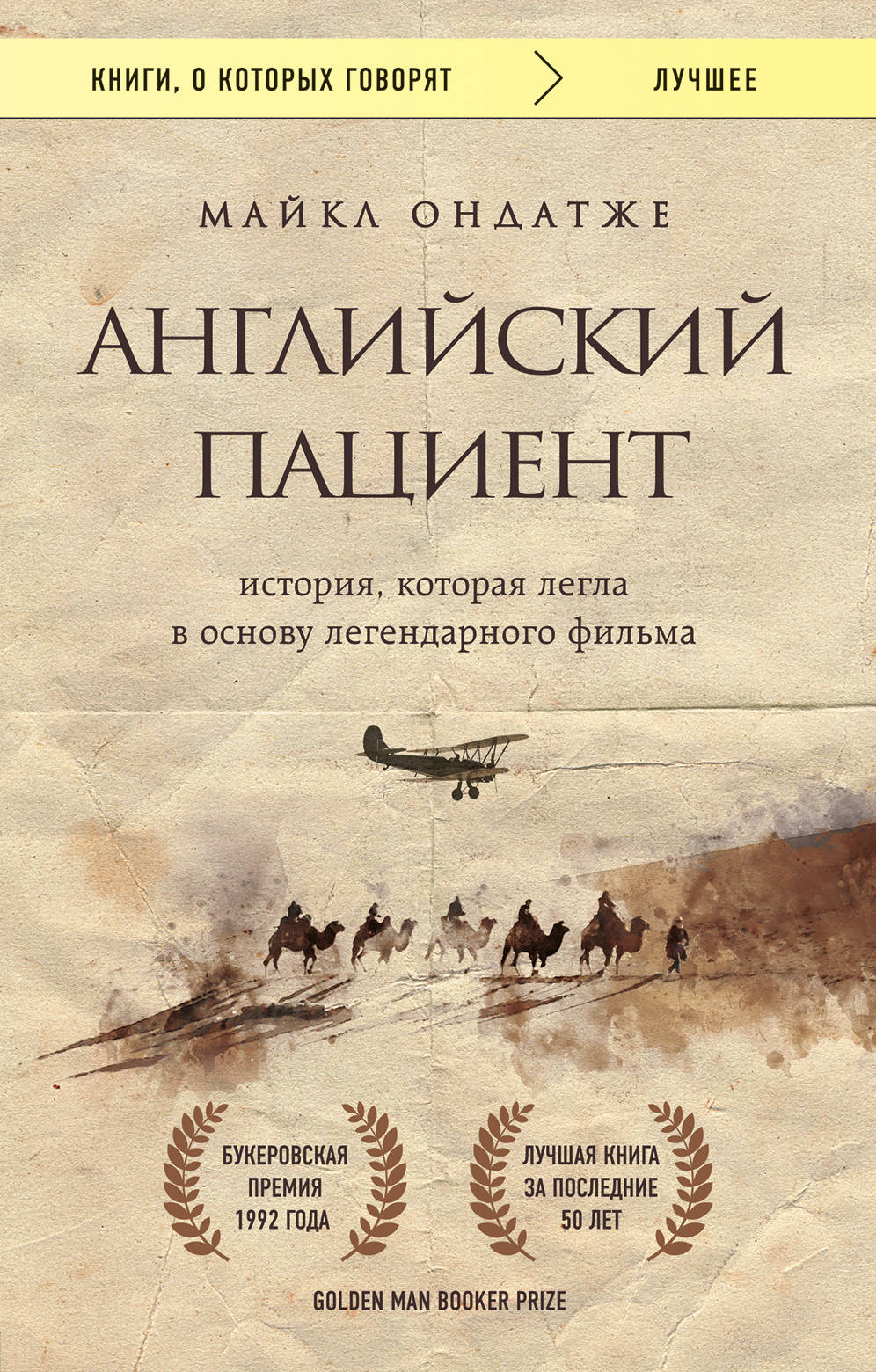 Fake Music Magazine - Журнал о музыке, кино и моде